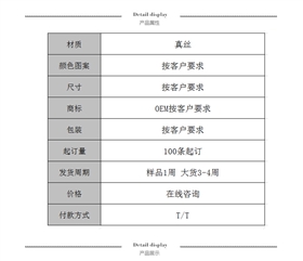 统一标准马甲模板18_01.jpg