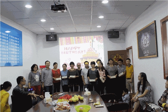 生日会3.gif