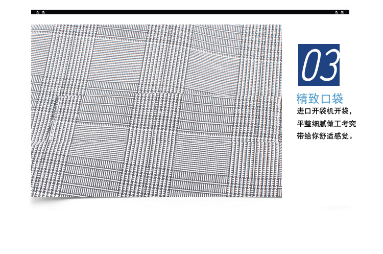 秀和工作服订制款口袋