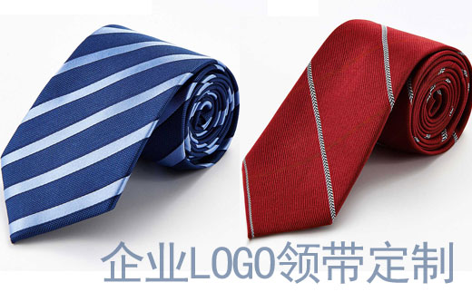 企业领带.jpg