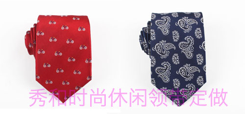 秀和领带定做 供应时尚休闲领带