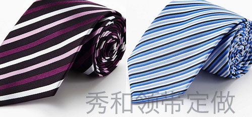 时尚休闲领带定做 秀和领带织造有限公司