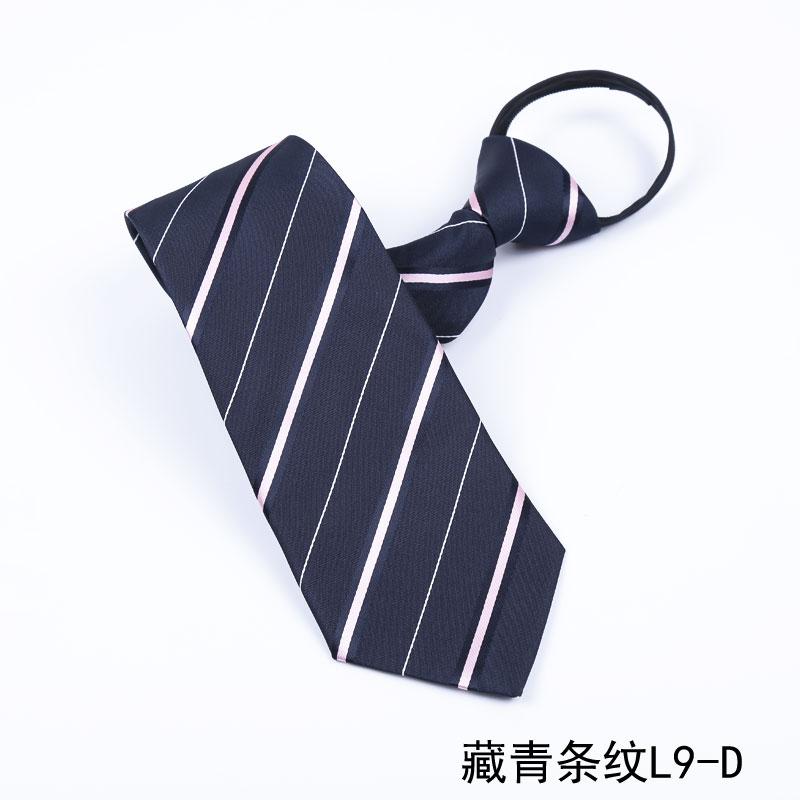 秀和领带——巧购休闲领带的四大技巧